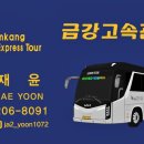 DMZ 평화의 길 8-1코스(우회로) 이미지