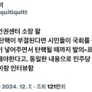 군인권센터 소장 왈 이미지