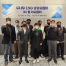 서울대학교 경영전문대학원 이미지