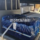 두산밧데리 이미지
