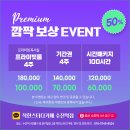 착한스터디 이미지
