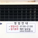 세실곰탕 이미지