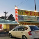 원조아구가든 이미지