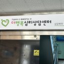 중구건강지원센터 화장실 | 대구 중구 동성로 심리상담 더행복심리상담센터 개인 상담후기