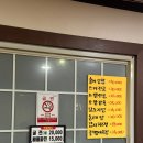 말자네