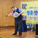 좌울경로당 | 어버의날 행사 추천 후기｜트로트와 참여형 마술로 웃음이 끊이지 않았던 하루