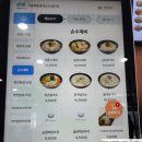 양평(상)휴게소 코바코돈가스 | 기흥 휴게소 맛집 내돈내산