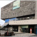 양산시립박물관 이미지