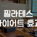 엔터핏 PT&필라테스 서천점 이미지