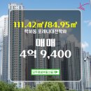 모두해냄부동산중개 이미지