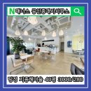 천안아산부자부동산공인중개사사무소 이미지