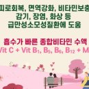연세돋음의원 이미지