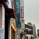 목포마사지샵 추천 해피힐링아로마 내돈내산 후기 (feat.손맛최고!)
