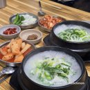 가마솥한우사골곰탕 | 마곡 코엑스 맛집 전주옥가마솥곰탕 | 20시간 한우사골 진국 서울식물원 맛집 추천