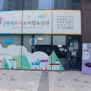 금천연세로이소아청소년과의원 네이버블로그