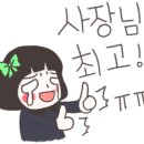 정수제고로케 이미지