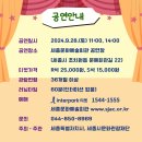 프렌쥬 클래식 사파리 이미지