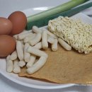 조여사즉석떡볶이