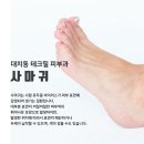 테크필피부과의원 네이버블로그