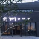 한와담제주점 이미지