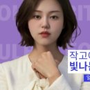 얼굴빛에스테틱웨딩신부관리