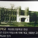 선교사챔니스주택(宣敎師챔니스住宅) 이미지