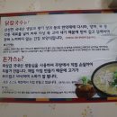 홍재칼국수 이미지
