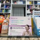 클로버약국 이미지