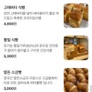 베이커리알레 이미지