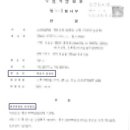 법률사무소서래 이미지