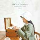 예쁜바느질 이미지