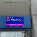 비즈니스호텔유럽 | 나홀로 유럽여행) 티웨이 비즈니스 세이버 후기 / 프랑크푸르트 인터시티호텔