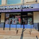 파리바게뜨 방화점 이미지