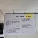 해노을 - 제주시 어도봉남길 26-2 | 안면도 수영장있는 가성비펜션: 해노을펜션 내돈내산후기