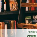 (성인) 100권 읽기 독서캠페인 | 발급 완료! '성인 독서컨설턴트' 자격증 수여 (ft. 11명 전원 합격의 결실)