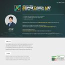 매매도와주는남자 이미지