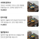 청천칼국수