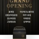 푸라닭경산하양점 이미지