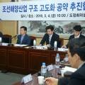 대한적십자사 마산무료급식소 이미지