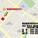 파크이지더원공인중개사사무소 이미지