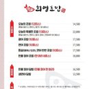 희영초밥 이미지