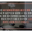 비에스티성형외과의원