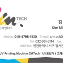 연지테크 이미지