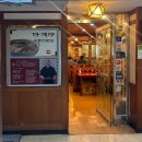 다께야우동 | 안양 범계 가성비 일식 맛집 다께야 자루소바 내돈내산 혼밥 후기