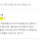 덕암호캠핑장 이미지