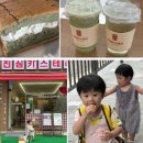 진포초교사거리1(진포초 방향) | 아이들 간식 검단사거리맛집 진심카스테라 저당말차라떼 쑥생크림카스테라