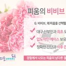 경산산부인과 이미지