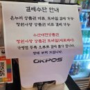신가음정횟집 | [창원 가음동] 창원 새우구이 조대장 내돈내산 솔직후기