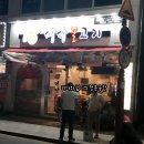 독순로11길 이미지