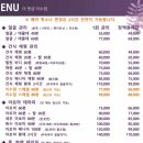 더풋샵